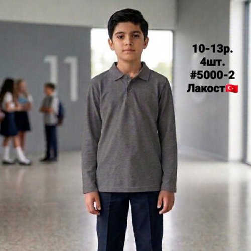 Свитер AMZ (10-13) 5000-2 grey (деми) AMZ 5000-2 grey