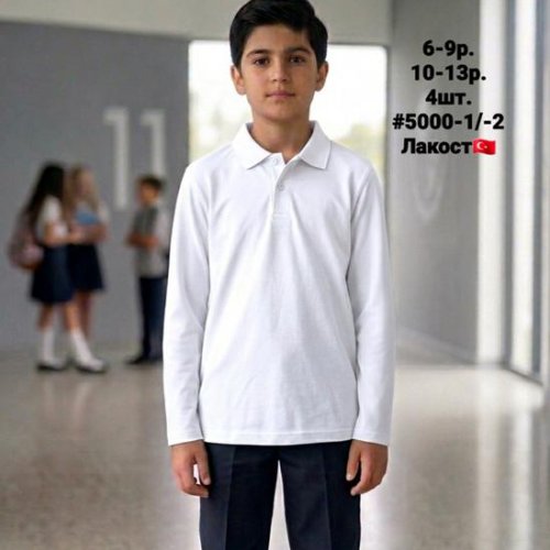 Свитер AMZ (10-13) 5000-2 white (деми) AMZ 5000-2 white