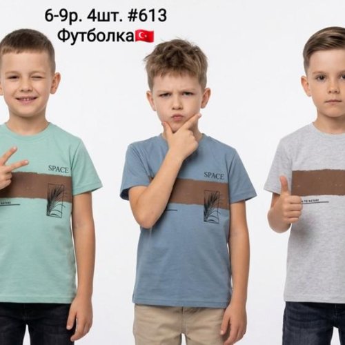 Футболка AMZ (6-9) 613 l.blue (лето) AMZ 613 l.blue