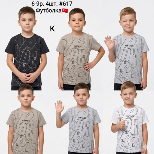 Футболка AMZ (6-9) 617 white (лето) AMZ 617 white