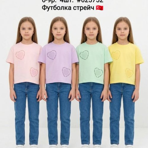 Футболка AMZ (6-9) 625752 yellow (лето) AMZ 625752 yellow