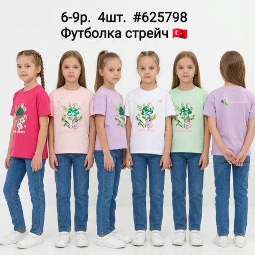 Футболка AMZ (6-9) 625798 white (лето) AMZ 625798 white