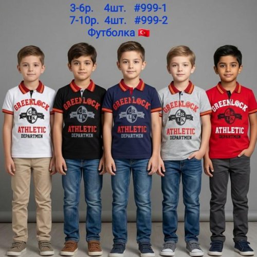 Футболка AMZ (7-10) 999-2 navy (лето) AMZ 999-2 navy