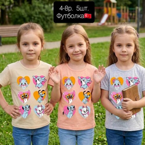 Футболка AMZ (4-8) AM29 l.beige (лето) AMZ AM29 l.beige