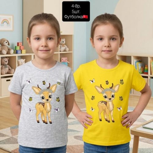 Футболка AMZ (4-8) AM51 yellow (лето) AMZ AM51 yellow