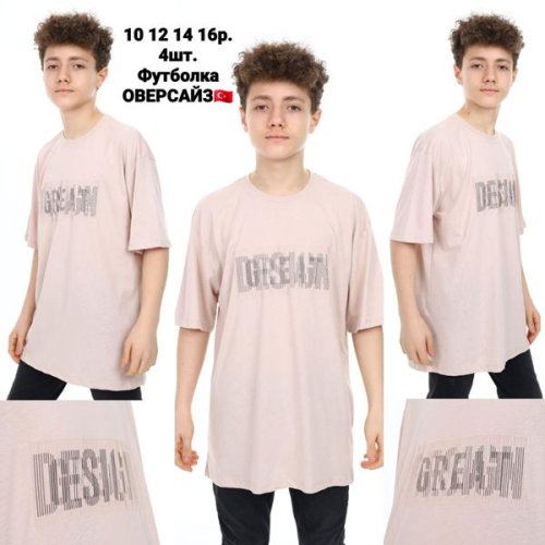 Футболка AMZ (10-16) AM54 beige (лето) AMZ AM54 beige