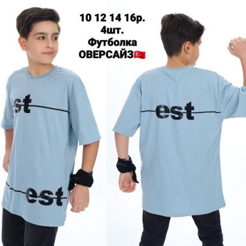 Футболка AMZ (10-16) AM56 l.blue (лето) AMZ AM56 l.blue