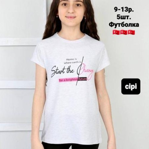 Футболка AMZ (9-13) AM57 l.grey (лето) AMZ AM57 l.grey