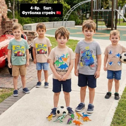 Футболка AMZ (4-8) AM68 mint (лето) AMZ AM68 mint