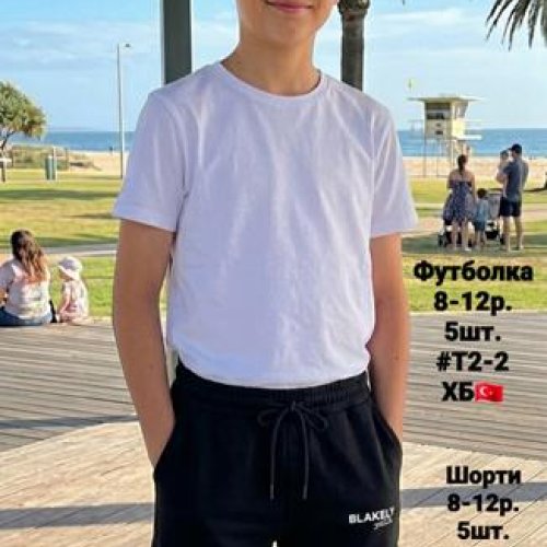 Шорты AMZ (8-12) S1-2 black (лето) AMZ S1-2 black