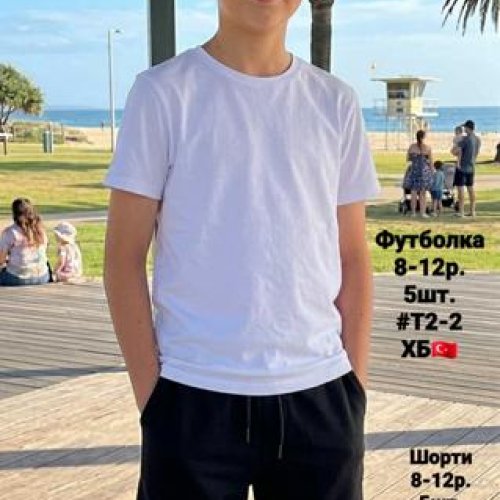 Шорты AMZ (8-12) S30-2 black (лето) AMZ S30-2 black