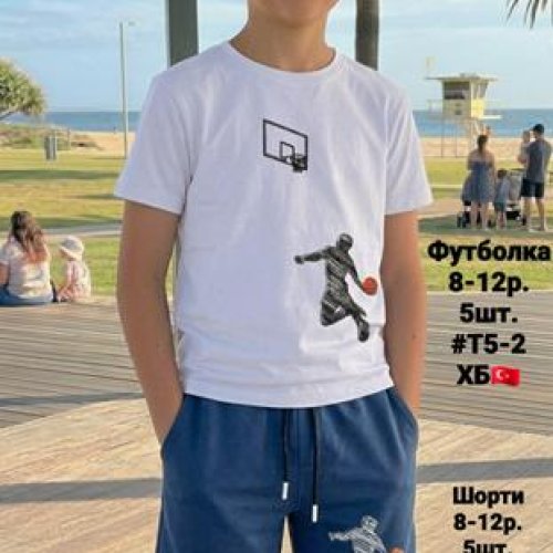 Шорты AMZ (8-12) S5-2 blue (лето) AMZ S5-2 blue