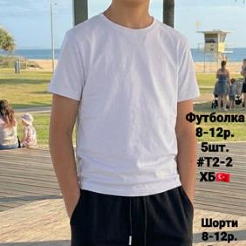 Шорты AMZ (8-12) S7-2 black (лето) AMZ S7-2 black