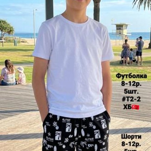 Футболка AMZ (8-12) T2-2 white (лето) AMZ T2-2 white