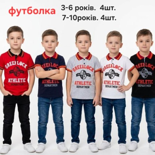 Футболка MMZ (7-10) M1520 black (лето) MMZ M1520 black