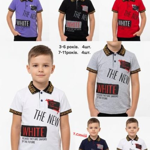 Футболка MMZ (7-10) M1539 red (лето) MMZ M1539 red