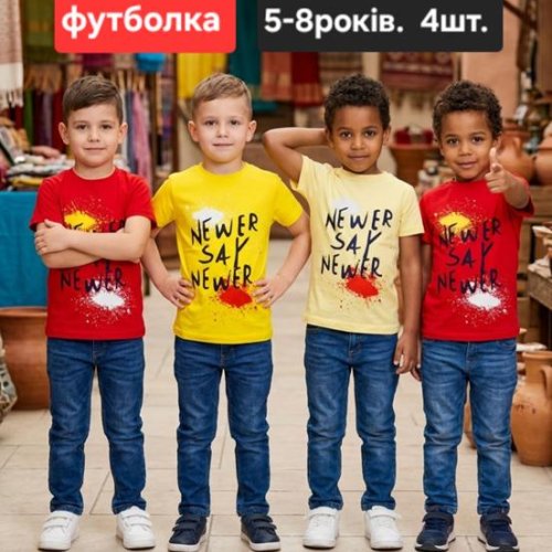 Футболка MMZ (5-8) M1549 yellow butter (лето) MMZ M1549 yellow butter