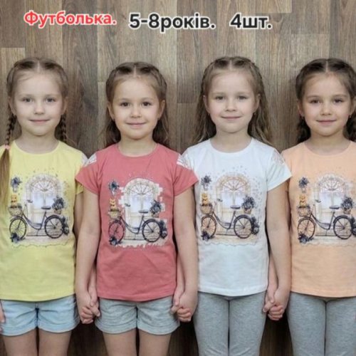 Футболка MMZ (5-8) M1394 pink (лето) MMZ M1394 pink