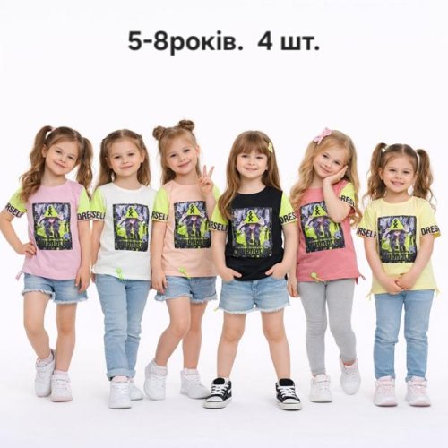 Футболка MMZ (5-8) M1397 pink (лето) MMZ M1397 pink