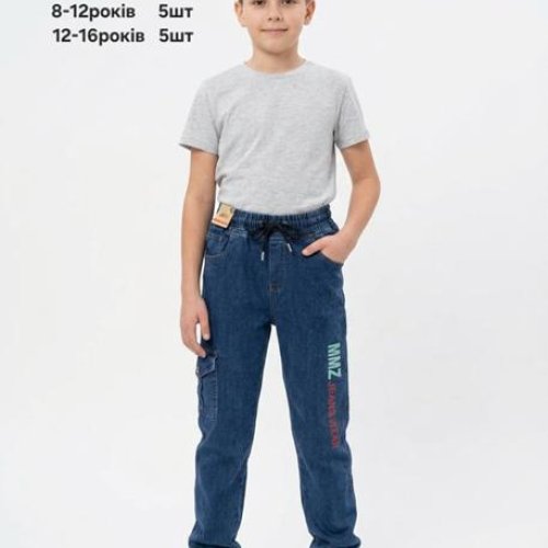 Джинсы MMZ (12-16) M1613 blue (деми) MMZ M1613 blue