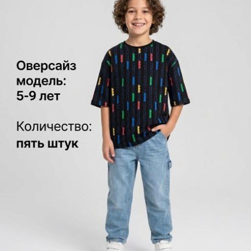 Футболка MMZ (5-9) M1576 black (лето) MMZ M1576 black