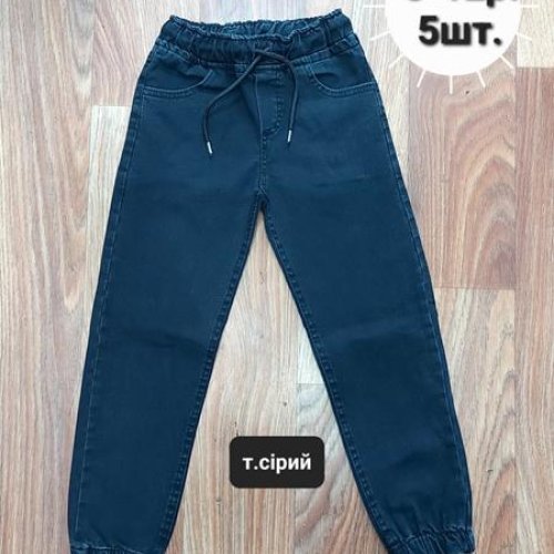 Джинсы MMZ (8-12) M1466 black (деми) MMZ M1466 black