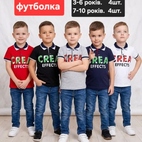 Футболка MMZ (3-6) M1525 white (лето) MMZ M1525 white