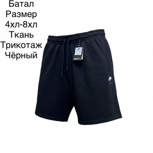 Шорты Hai (4XL-8XL) H1154 black (лето) Hai H1154 black
