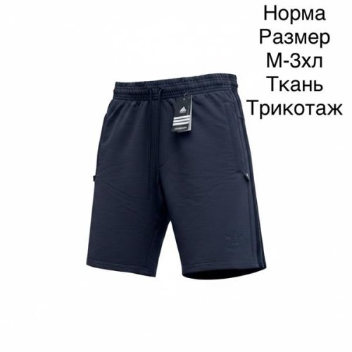 Шорты Hai (M-3XL) H1159 navy (лето) Hai H1159 navy