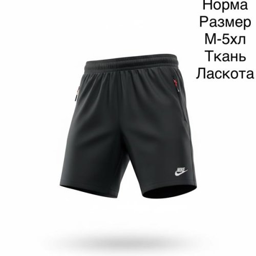 Шорты Hai (M-5XL) H1161 black (лето) Hai H1161 black