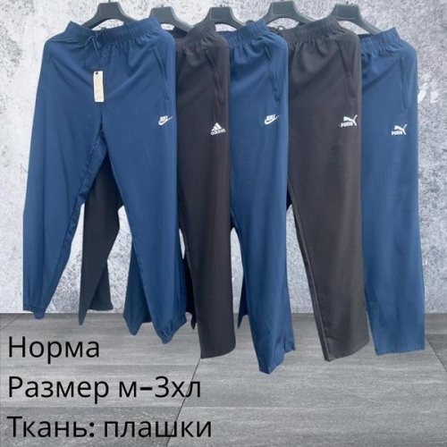 Штаны спорт Hai (M-3XL) H1164 black (деми) Hai H1164 black