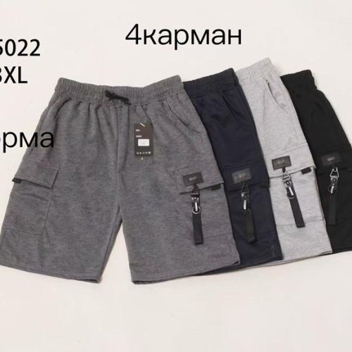 Шорты Anion (M-3XL) WK5022 grey (лето) Anion WK5022 grey