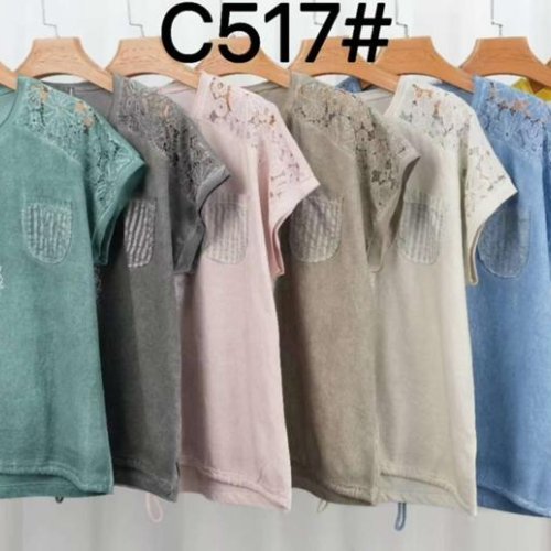 Футболка Estima (52-58) C517 green (лето) Estima C517 green