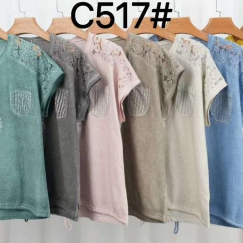 Футболка Estima (52-58) C517 milk (лето) Estima C517 milk