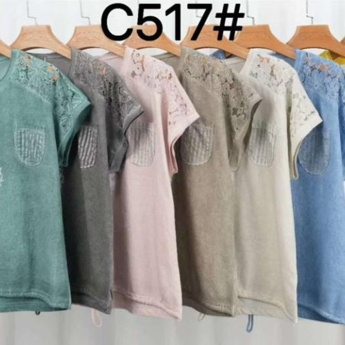 Футболка Estima (52-58) C517 l.blue (лето) Estima C517 l.blue