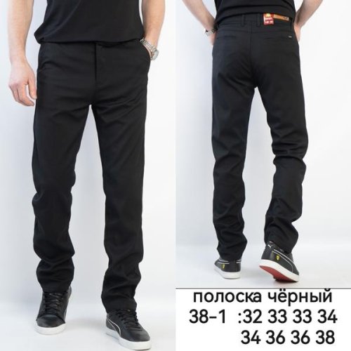 Брюки Lili (32-38) 38-1 black (деми) Lili 38-1 black