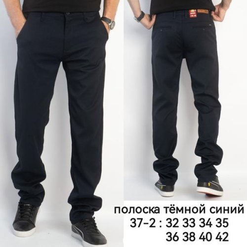 Брюки Lili (32-42) 37-2 navy (деми) Lili 37-2 navy