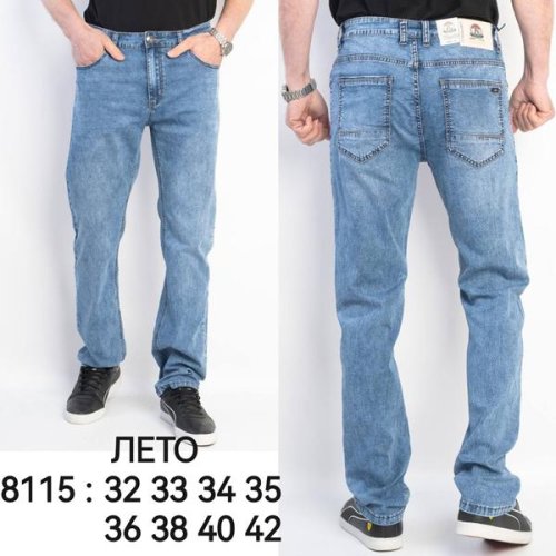 Джинсы Lili (32-42) 8115 l.blue (деми) Lili 8115 l.blue