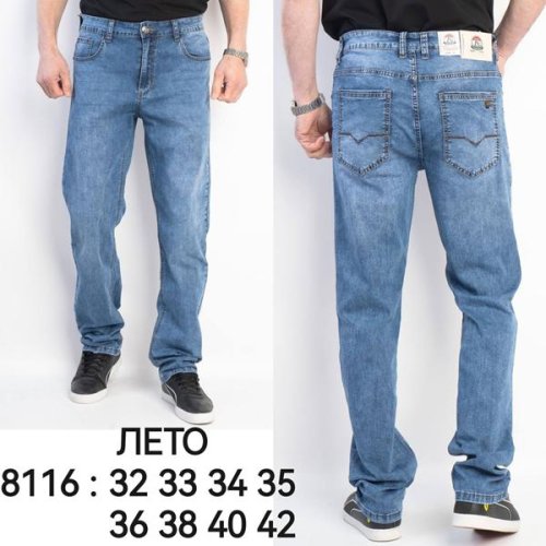 Джинсы Lili (32-42) 8116 l.blue (деми) Lili 8116 l.blue
