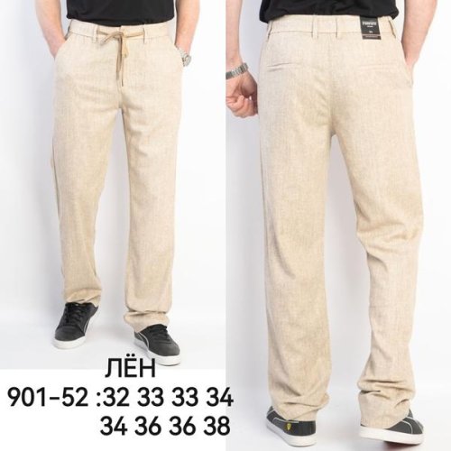 Брюки Lili (32-38) 901-52 beige (деми) Lili 901-52 beige