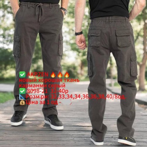 Штаны Lili (32-40) 8098-21 d.grey (деми) Lili 8098-21 d.grey