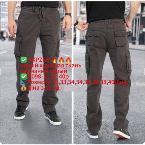 Штаны Lili (32-40) 8098-11 d.grey (деми) Lili 8098-11 d.grey