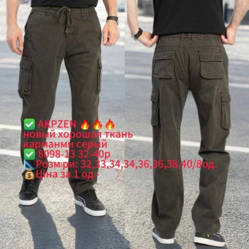 Штаны Lili (32-40) 8098-13 brown (деми) Lili 8098-13 brown