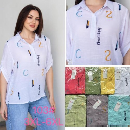 Рубашка P.HEY (3XL-6XL) 103 l.blue (лето) P.HEY 103 l.blue