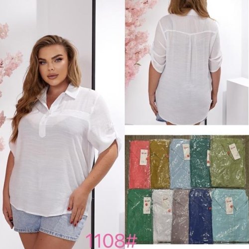 Рубашка P.HEY (50-56) 1108 d.beige (лето) P.HEY 1108 d.beige