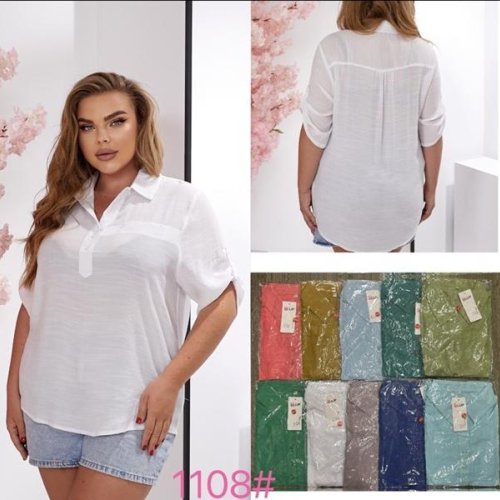 Рубашка P.HEY (50-56) 1108 d.green (лето) P.HEY 1108 d.green