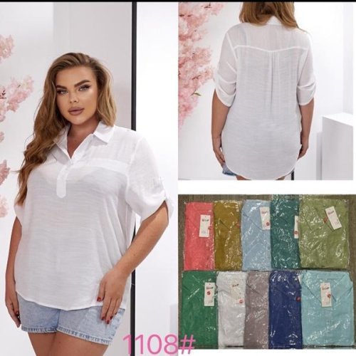 Рубашка P.HEY (50-56) 1108 mint (лето) P.HEY 1108 mint