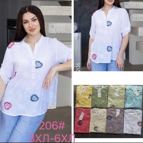 Рубашка P.HEY (50-56) 206 beige (лето) P.HEY 206 beige