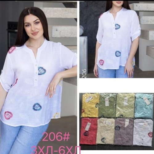 Рубашка P.HEY (50-56) 206 coral (лето) P.HEY 206 coral