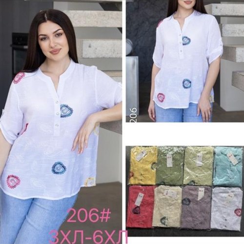 Рубашка P.HEY (50-56) 206 khaki (лето) P.HEY 206 khaki